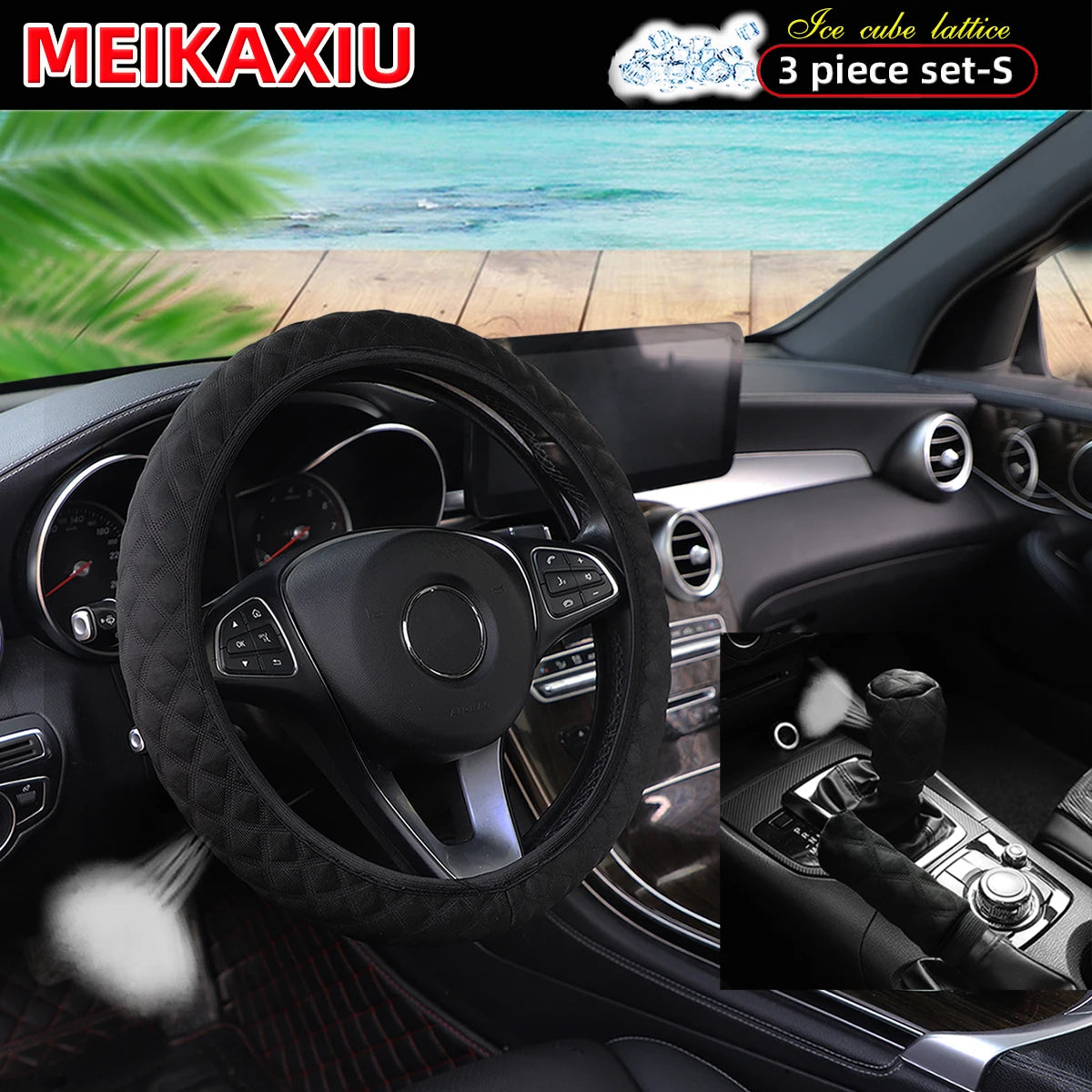 3PCS Ice Silk Car Steering Wheel Cover Set Breathable Elastic Lattice Handbrake Cover