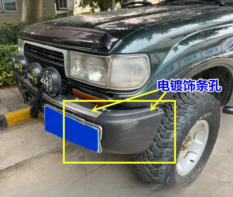 Toyota Land Cruiser 80 LC80 4500 FZJ80 Front Bumper End Caps (1992-1997) - Unpainted Replacement Parts