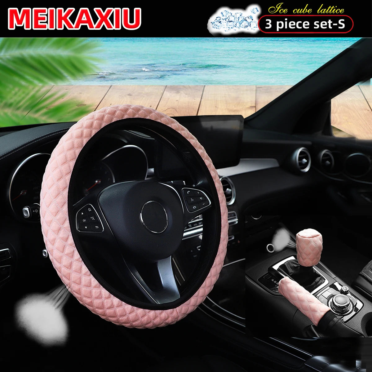 3PCS Ice Silk Car Steering Wheel Cover Set Breathable Elastic Lattice Handbrake Cover