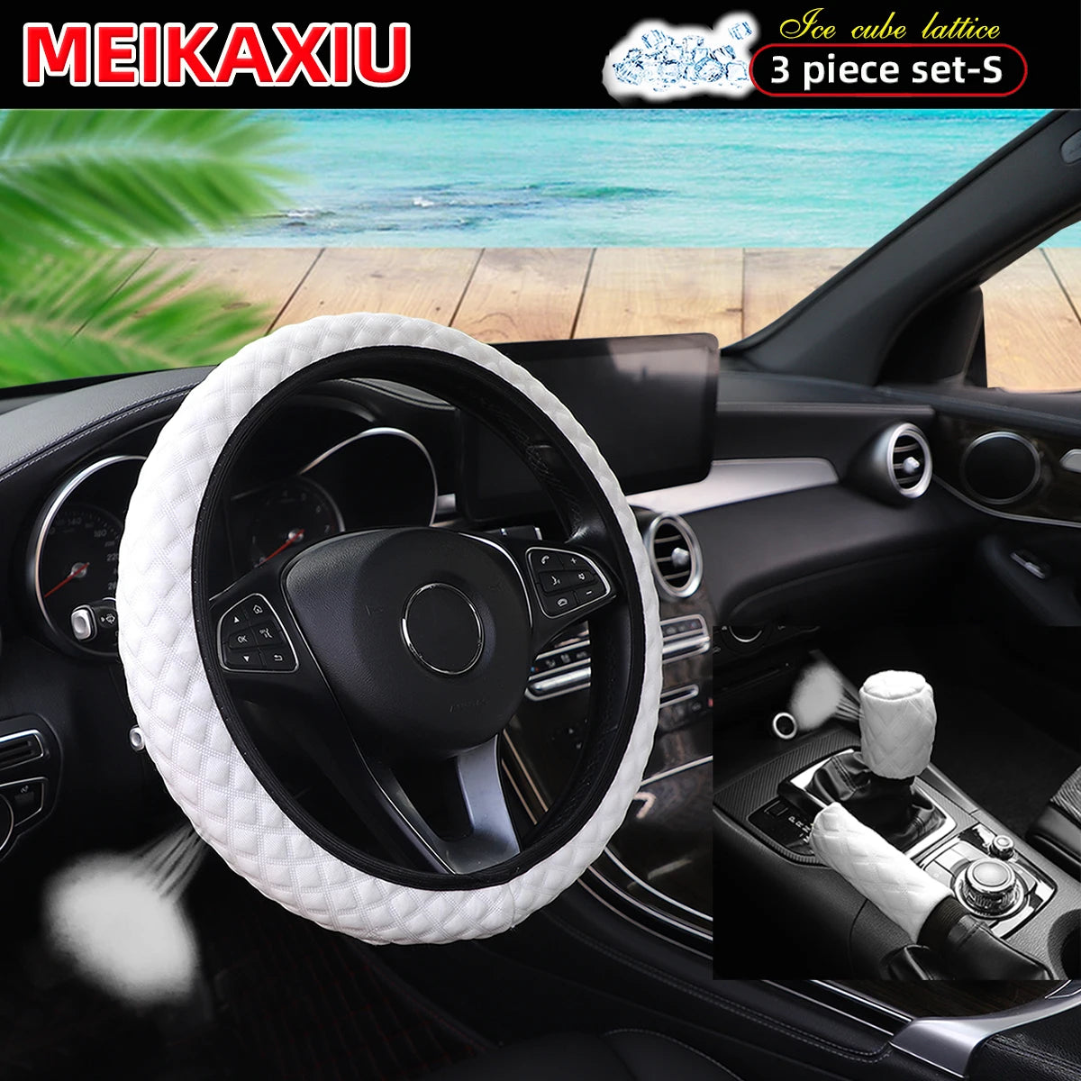 3PCS Ice Silk Car Steering Wheel Cover Set Breathable Elastic Lattice Handbrake Cover