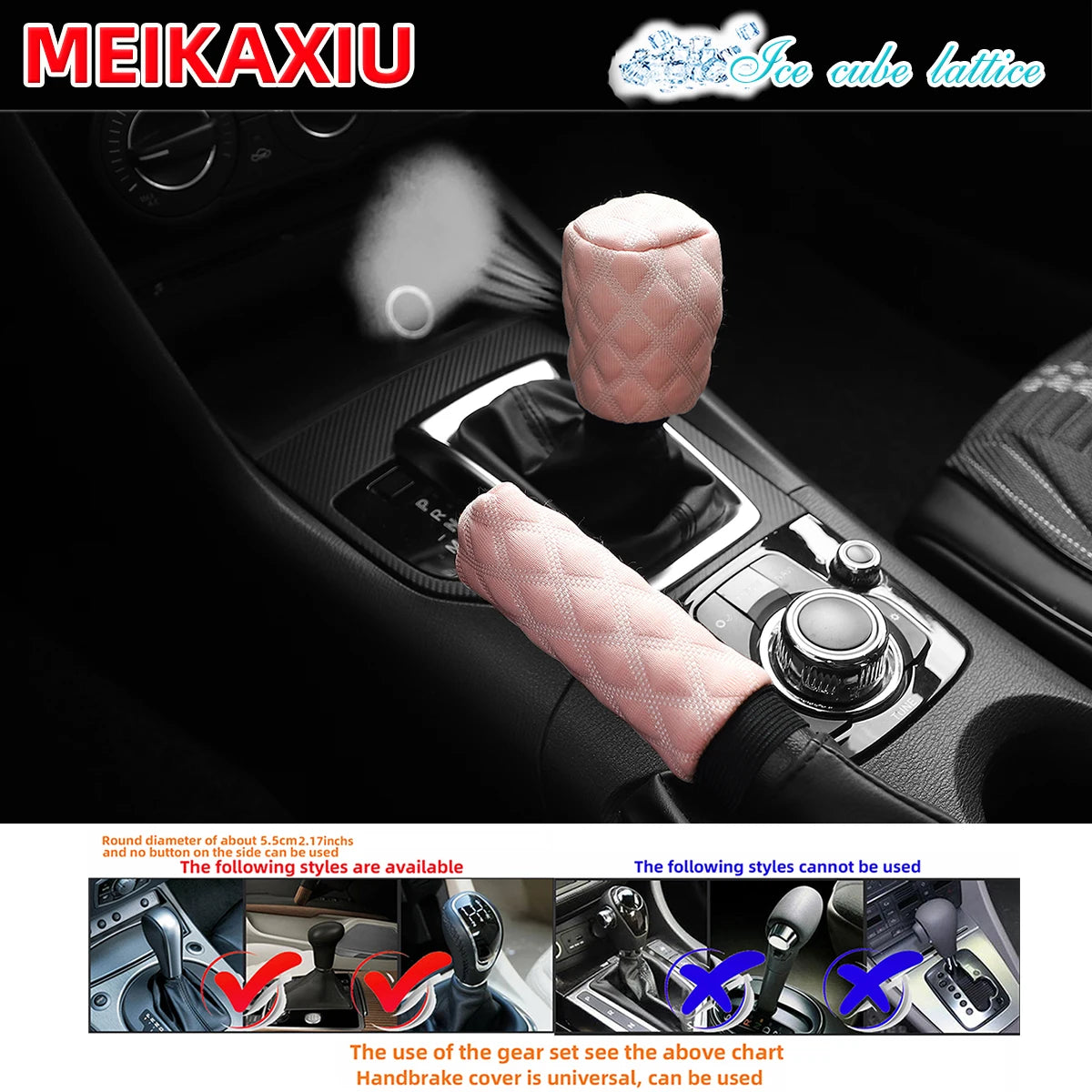 3PCS Ice Silk Car Steering Wheel Cover Set Breathable Elastic Lattice Handbrake Cover