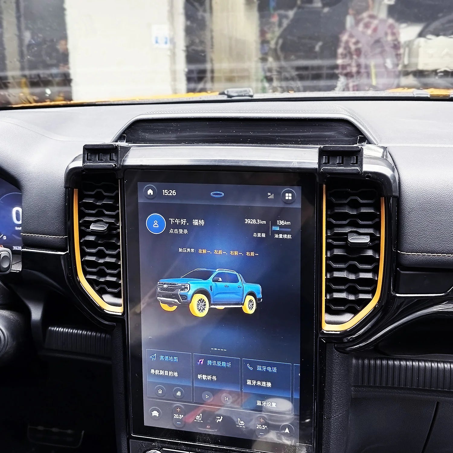 Ford Ranger T9 & Everest 2023-2024 MagSafe Wireless Charging Mount – Magnetic Car Phone Holder