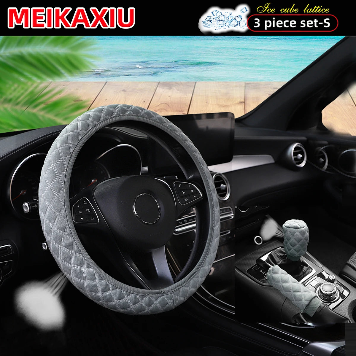 3PCS Ice Silk Car Steering Wheel Cover Set Breathable Elastic Lattice Handbrake Cover