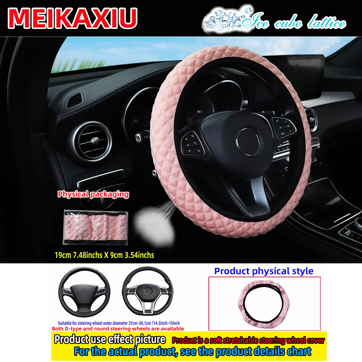 3PCS Ice Silk Car Steering Wheel Cover Set Breathable Elastic Lattice Handbrake Cover