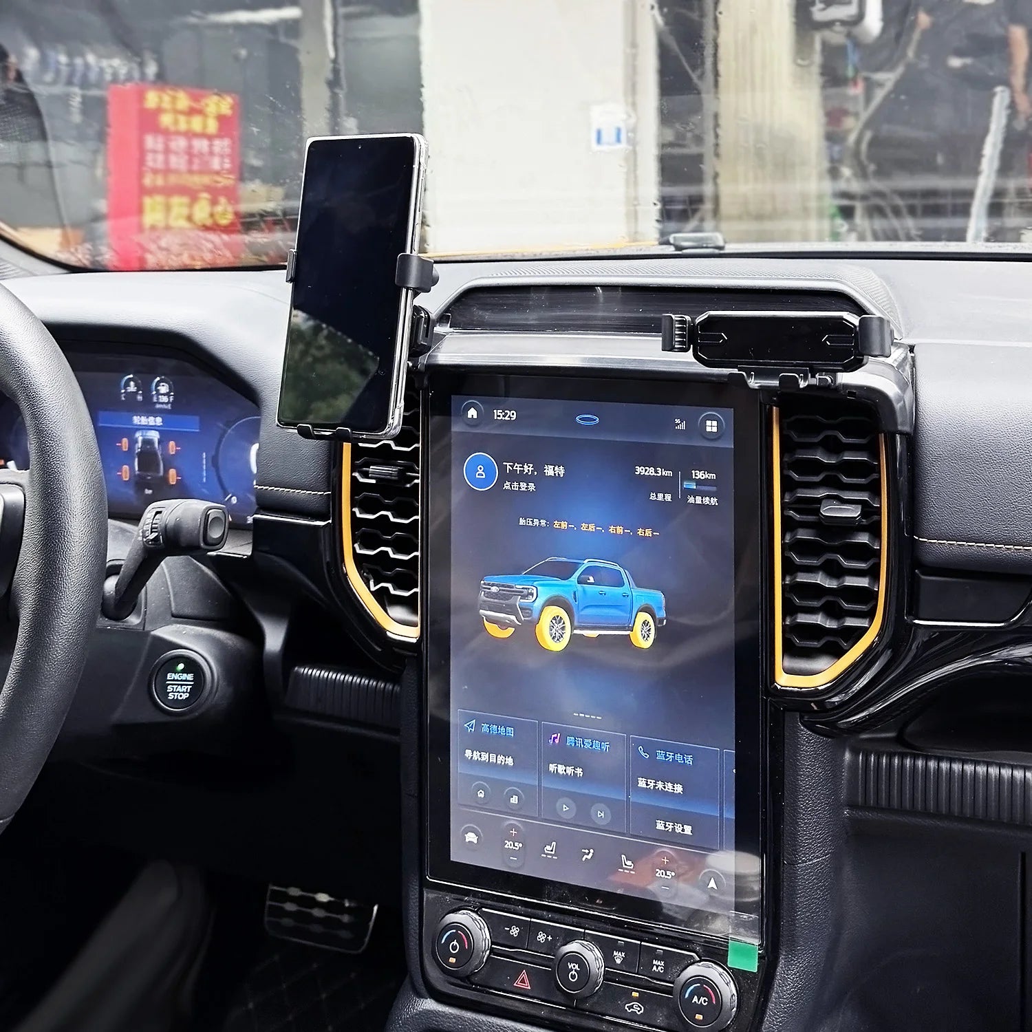 Ford Ranger T9 & Everest 2023-2024 MagSafe Wireless Charging Mount β Magnetic Car Phone Holder