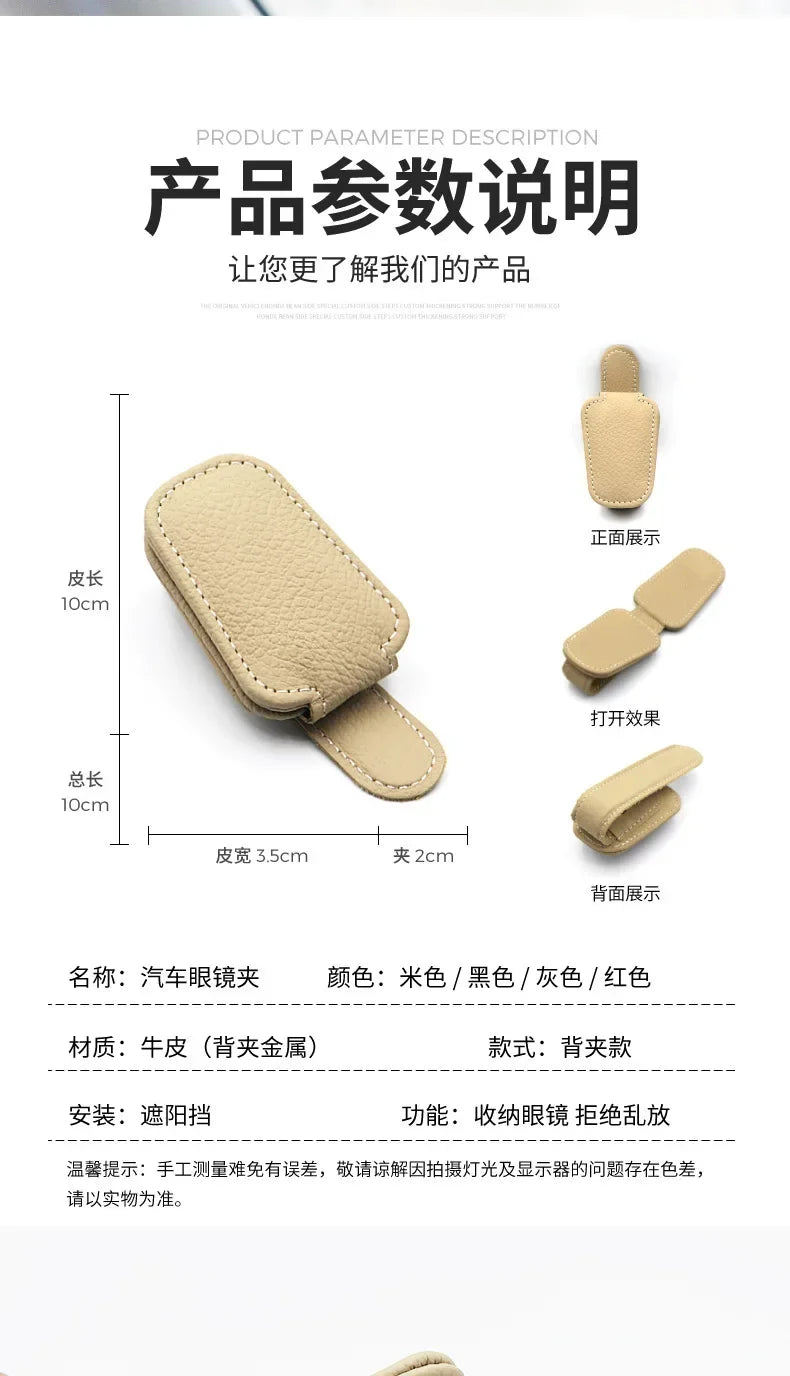 Magnetic Leather Car Sunglasses Holder Clip Sun Visor Organizer with Ticket Storage Eye-catching Glasses Case